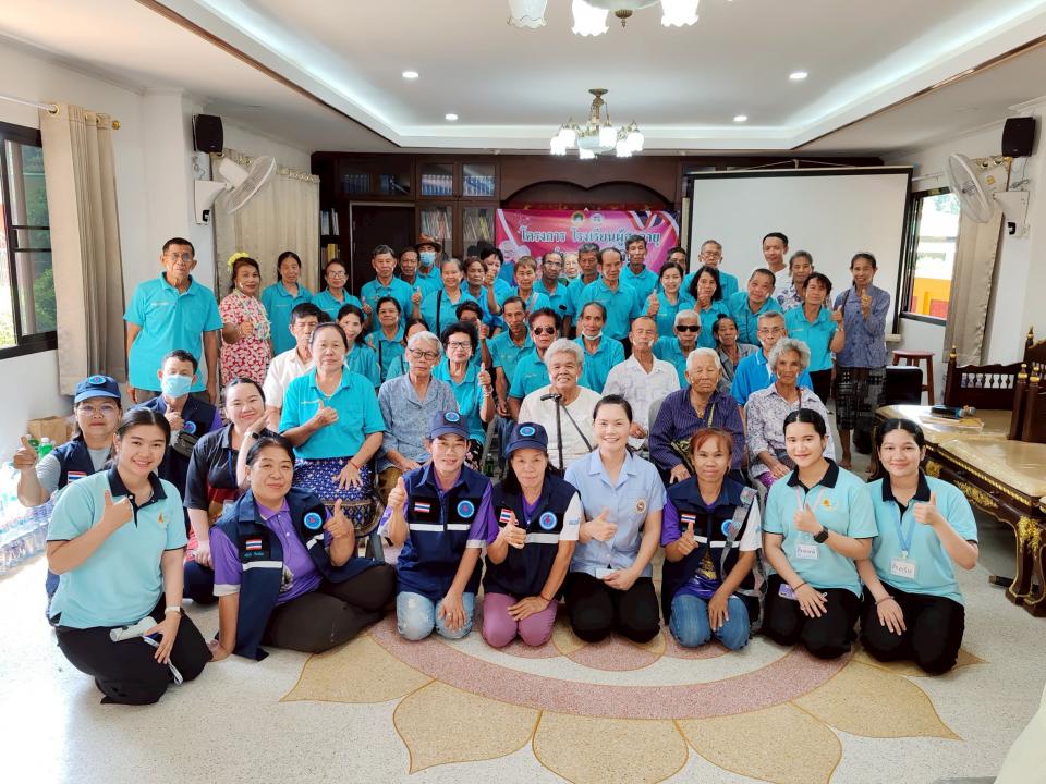 ภาพกิจกรรมรวม