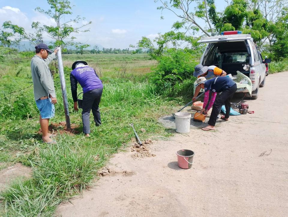 ภาพกิจกรรมรวม