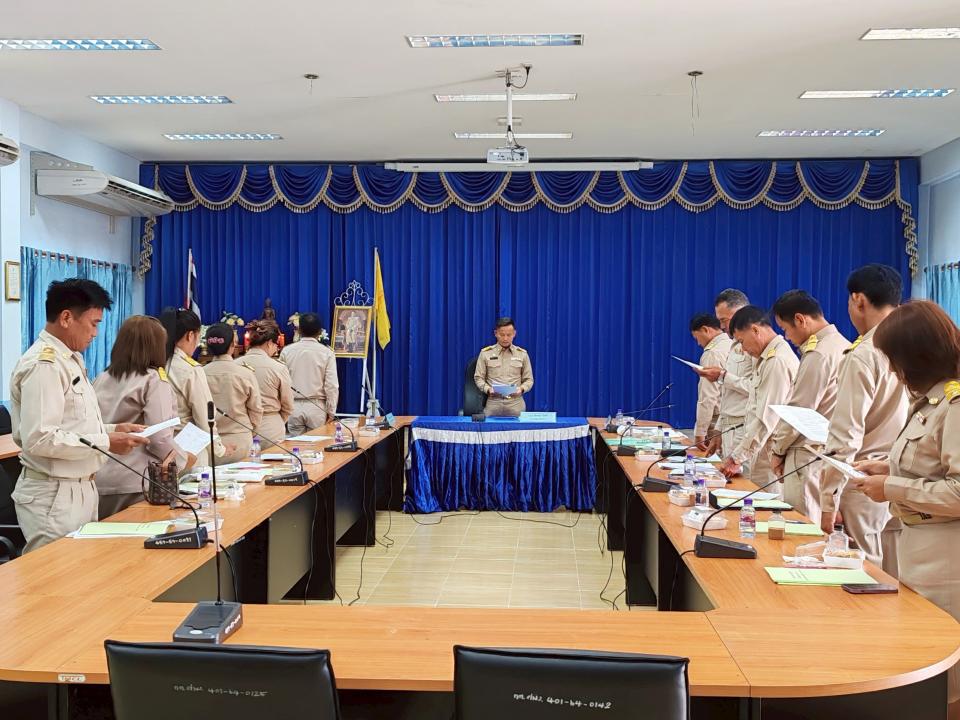 ข่าวกิจกรรม