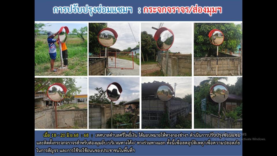 ข่าวกิจกรรม